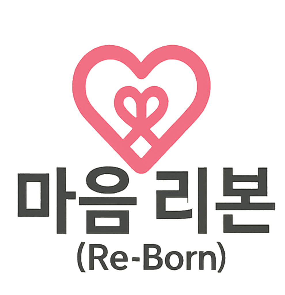 마음담기 활동 사진